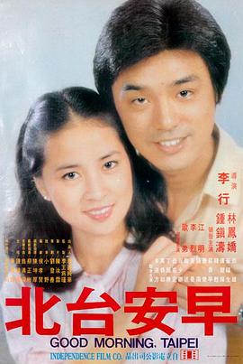 红毯先生 影视大全免费观看