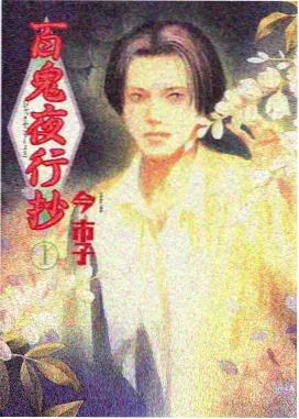 鬼灭之刃无限城篇 影视大全免费观看